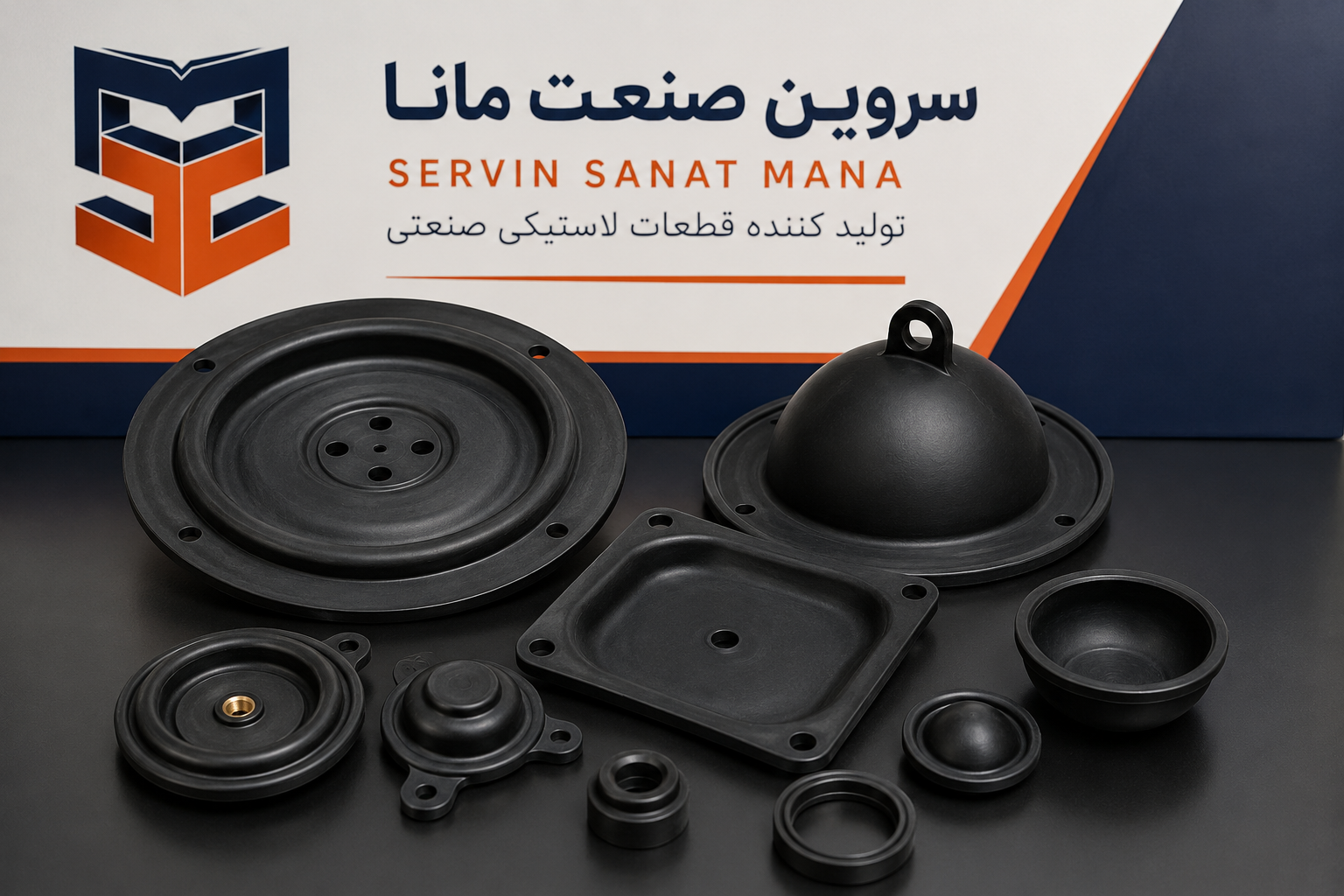 دیافراگم لاستیکی
